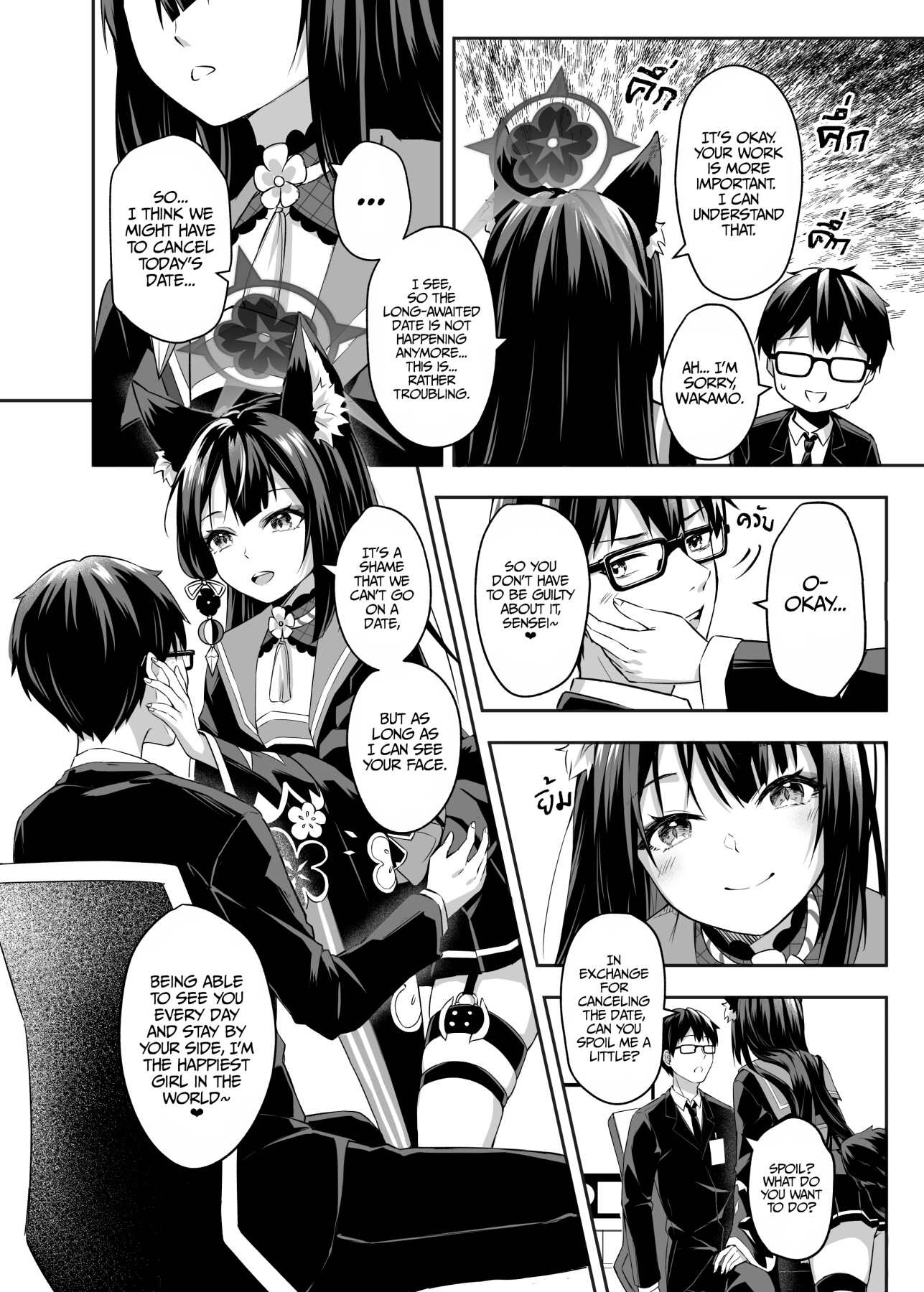 Hentai Manga Comic-Overflowing With Love From Wakamo-Read-4